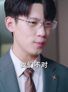 短剧《一掷千金为红颜》80集短剧全集抢先在线观看