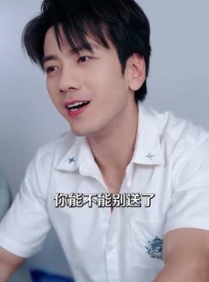 短剧《直播开局一句话气哭校花》83集短剧超清画质在线免费看