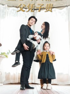 短剧《全城悬赏：爹地，那个才是我妈咪》99集短剧全集缓存随时随地看