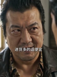 短剧《回到88，带着老板娘发家致富》65集短剧1080P免费在线看
