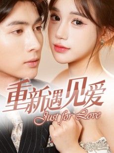 短剧《换婚后我成了大哥的心尖宠》36集短剧极速播放流畅体验