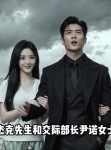 短剧《末日求生：我的专属战队》20集短剧在线解锁全集畅快看
