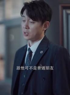 短剧《分手后我成了首富掌中宝》67集短剧全集高清完整版免费播