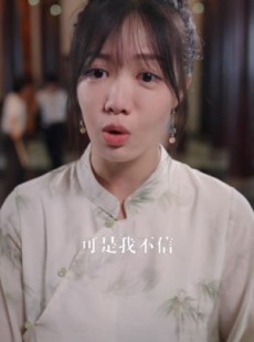 短剧《大夏剑圣》32集短剧每日更新及时看