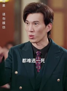 短剧《狂飙奶爸》100集短剧蓝光画质全集无广告观看