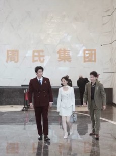 短剧《出狱后离婚，大小姐光芒万丈》62集短剧全集免费在线看个够