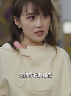 短剧《少爷你的替身夫人她跑了》85集短剧高清版全集免费欣赏