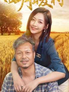 短剧《四月暖春》63集短剧手机高清版在线观看