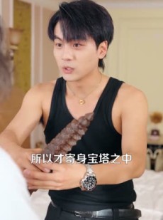 短剧《重生魔帝下山修仙》72集短剧全集在线免费畅看