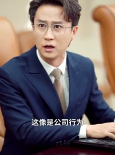 短剧《导演是怎样炼成的》70集短剧全集剧情抢先观看