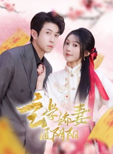 短剧《糖分命格》73集短剧蓝光画质无广告观看