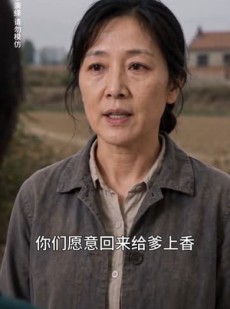 短剧《一纸欠条半生恩》40集短剧超清画质在线免费追