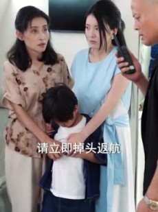 短剧《万里高空遇见你》100集短剧高清无删减在线观看