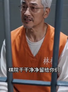 短剧《我的竹马体内有卧龙不死》41集短剧全集免费在线解锁观看