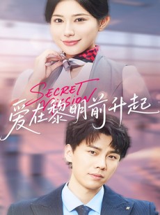短剧《云端秘码》68集短剧全集资源在线观看无删减