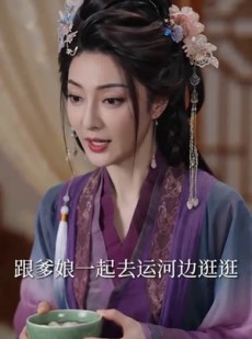 短剧《玄幻：退婚第一天，奖励神品灵根》57集短剧1080P在线免费看