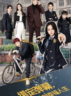 短剧《绑定弹幕我带儿女走向幸福人生》73集短剧全集高清大屏观看