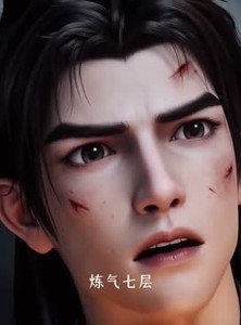 短剧《我一个杂役，怎么成天命了》50集短剧超清画质在线追剧