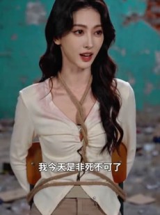 短剧《撕碎剧本，我不当恋爱脑炮灰》74集短剧高清在线观看无广告