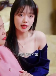 短剧《新：贬值我成了世界首富》96集短剧高清全集在线流畅播放