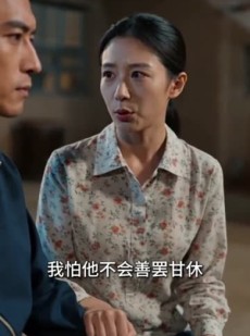 短剧《重生1988：从68块到千亿》30集短剧1080P在线免费看