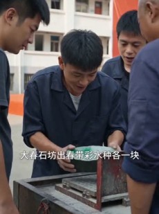 短剧《金瞳映玉》37集短剧超清免费观看完整版