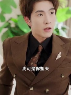 短剧《先抱美人归再掌天下财》61集短剧1080P高清在线赏