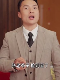 短剧《少年张北传》63集短剧高清完整版在线追剧