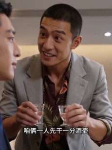 短剧《我把白酒换成矿泉水，女友破防了》64集短剧超清画质在线观看