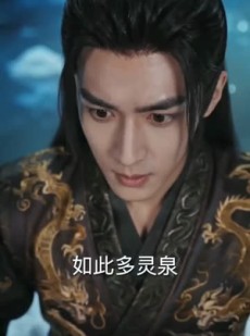 短剧《开局被废，女帝却抢着做我娘子》75集短剧高清在线观看全集