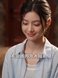 短剧《同学会剥虾被讽，老公到场后全桌破防了》44集短剧全集免费在线高清看