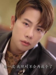 短剧《闪婚我嫁给了青丘狐少主》86集短剧无广告版全集观看