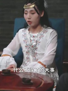 短剧《仙人之下我无敌》101集短剧手机平板随时看