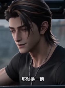 短剧《机械降临：从重卡开始无限进化》186集短剧1080P在线畅享观看
