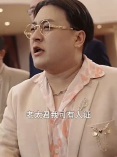 短剧《我在养老院里学诛仙》99集短剧无广告全集一口气追完