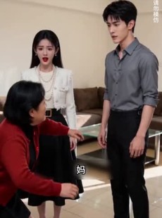 短剧《清零旧过往》55集短剧在线解锁全集观看