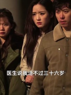 短剧《逃出无人区》32集短剧手机平板随时观看