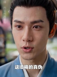 短剧《蛰伏三年，今日摊牌》35集短剧超清画质免费看