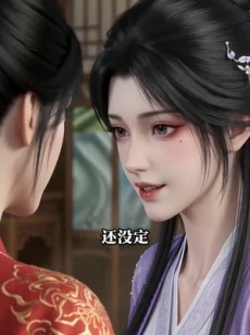 短剧《错嫁权臣后，我被宠上天》71集短剧超清画质在线免费赏