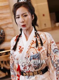 短剧《盖世我为王》101集短剧独家资源在线畅看