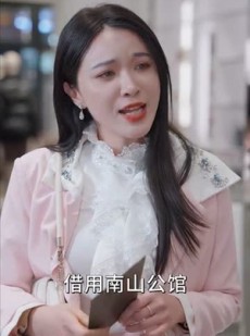 短剧《总裁夫人来打工》100集短剧全集高清不卡顿观看