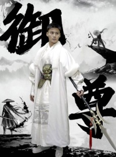 短剧《御尊》93集短剧全集免费无广告观看