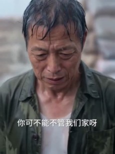 短剧《洪水无情人有情》56集短剧全集高清在线追剧