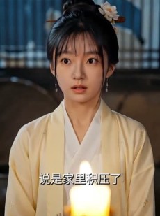 短剧《发配边关罪妻开荒养出战神第2季》64集短剧在线高清全集一键畅享