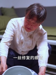 短剧《神瞳鉴宝：我来护你家族周全》67集短剧超清画质在线播放