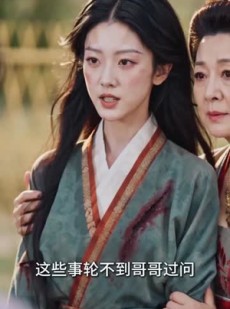 短剧《弃女归来，权倾朝野》45集短剧全集无删减免费看