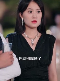 短剧《统统九块九》106集短剧全集免费在线一口气看