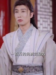 短剧《我真不是败家大少》99集短剧全集资源一键解锁观看