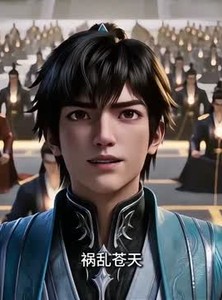 短剧《仙途平凡路2》39集短剧高清全集免费畅看
