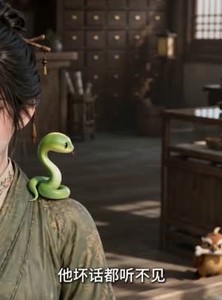 短剧《解锁兽语，我成为百兽团宠》117集短剧全集免费一键观看